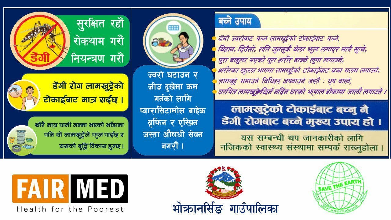 Une brochure en langue népalaise sur la prévention et le traitement de la dengue.