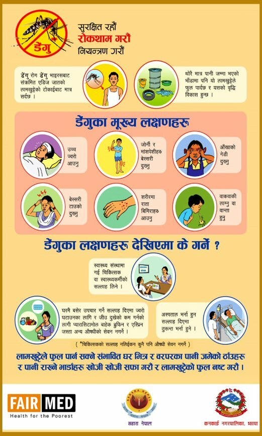 Une brochure en langue népalaise sur la prévention et le traitement de la dengue.